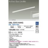 大光電機(DAIKO) DBL-5593 NWG ベースライト L=1137mm 調光(調光器別売) LED 白色 ArchitectBaseLineMini ホワイト