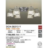 大光電機(DAIKO)　DCH-38213Y　シャンデリア ランプ付 非調光 電球色 〜6畳 クローム [♭]