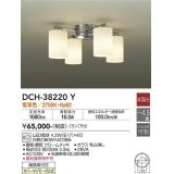 大光電機(DAIKO)　DCH-38220Y　シャンデリア ランプ付 非調光 電球色 〜4.5畳 クローム [♭]