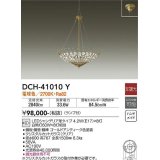 大光電機(DAIKO)　DCH-41010Y　シャンデリア LED ランプ付 非調光 電球色