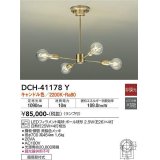 大光電機(DAIKO)　DCH-41178Y　シャンデリア LED ランプ付 非調光 キャンドル色 [♭]