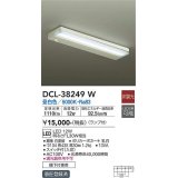 【数量限定特価】大光電機(DAIKO)　DCL-38249W　キッチンライト ランプ付 非調光 昼白色 棚下付専用