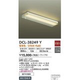 大光電機(DAIKO)　DCL-38249Y　キッチンライト ランプ付 非調光 電球色 棚下付専用