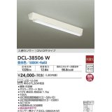 大光電機(DAIKO) DCL-38506W 小型シーリング LED内蔵 非調光 昼白色 人感センサー ON/OFFタイプ ホワイト