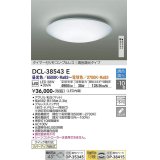 大光電機(DAIKO)　DCL-38543E　シーリング 10畳 調色 調光  タイマー付リモコン プルレス [♭]