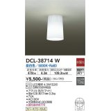 大光電機(DAIKO)　DCL-38714W　シーリング LED 非調光 昼白色 ランプ付