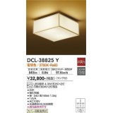 大光電機(DAIKO)　DCL-38825Y　小型シーリング和風 ランプ付 非調光 電球色 白木 [♭]