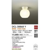 大光電機(DAIKO)　DCL-38868Y　小型シーリング ランプ付 非調光 電球色 ホワイト [♭]