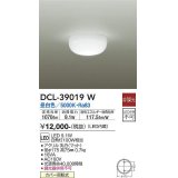 大光電機(DAIKO)　DCL-39019W　小型シーリング LED内蔵 非調光 昼白色 [♭]