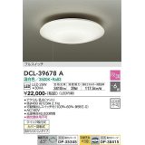 大光電機(DAIKO)　DCL-39678A　シーリング 取付パーツ別売 LED 段調 温白色 〜6畳 可動横出しスイッチ付