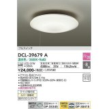 大光電機(DAIKO)　DCL-39679A　シーリング 取付パーツ別売 LED 段調 温白色 〜8畳 可動横出しスイッチ付