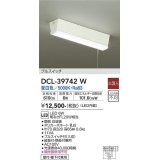 【数量限定特価】大光電機(DAIKO)　DCL-39742W　小型シーリング LED内蔵 非調光 昼白色 プルスイッチ