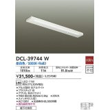 大光電機(DAIKO)　DCL-39744W　キッチンライト LED内蔵 非調光 昼白色 棚下付専用