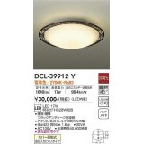 大光電機(DAIKO)　DCL-39912Y　シーリングライト 天井照明 小型 非調光 LED内蔵 電球色 ブラックアンティーク色塗装 [♭]