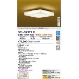 大光電機(DAIKO)　DCL-39977E　シーリング 12畳 調色 調光 和風 タイマー付リモコン プルレス [♭]