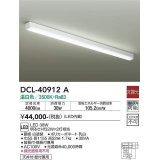 大光電機(DAIKO)　DCL-40912A　ブラケット LED内蔵 非調光 温白色 天井付・壁付兼用