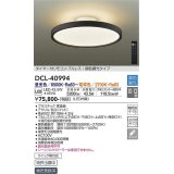 大光電機(DAIKO)　DCL-40994　シーリング LED 調色調光 10〜12畳 プルレススイッチ付 調色機能付 調光機能付 リモコン付 黒