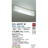 大光電機(DAIKO)　DCL-40997W　キッチンライト LED内蔵 非調光 昼白色