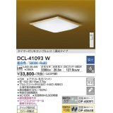 大光電機(DAIKO)　DCL-41093W　シーリング 和風 LED内蔵 調光 昼白色 タイマー付リモコン・プルレススイッチ付 〜6畳 白木枠 [♭]