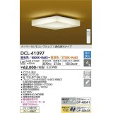 大光電機(DAIKO)　DCL-41097　シーリング 和風 LED内蔵 調色調光 タイマー付リモコン・プルレススイッチ付 〜6畳 [♭]