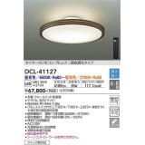 大光電機(DAIKO)　DCL-41127　シーリング LED内蔵 調色調光 タイマー付リモコン・プルレススイッチ付 6〜8畳 ウォールナット [♭]