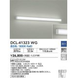 大光電機(DAIKO)　DCL-41323WG　ブラケット 調光(調光器別売) LED 昼白色 白