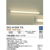 大光電機(DAIKO)　DCL-41324YG　ブラケット 調光(調光器別売) LED 電球色 白