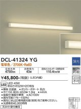 大光電機(DAIKO)　DCL-41324YG　ブラケット 調光(調光器別売) LED 電球色 白