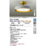 大光電機(DAIKO)　DCL-41464　シーリング 12畳 調色 調光  タイマー付リモコン プルレス ペールグレー [♭]