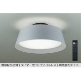 大光電機(DAIKO) DCL-41932 シーリング 8畳 調色調光 LED リモコン付 プルレス ライトグレー ♭