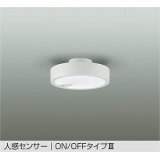 大光電機(DAIKO) DCL-41964 W シーリング 非調光 LED 昼白色 人感センサー ON/OFFタイプIII ホワイト