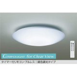 大光電機(DAIKO) DCL-41968 シーリング 12畳 調色調光 LED リモコン付 プルレス ホワイト ♭