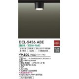 大光電機(DAIKO) DCL-5456 ABE シーリング 非調光 LED 温白色 ランプ付 ブラック