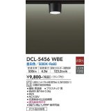 大光電機(DAIKO) DCL-5456 WBE シーリング 非調光 LED 昼白色 ランプ付 ブラック