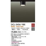 大光電機(DAIKO) DCL-5456 YBE シーリング 非調光 LED 電球色 ランプ付 ブラック