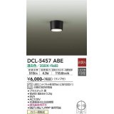 大光電機(DAIKO) DCL-5457 ABE シーリング 非調光 LED 温白色 ランプ付 ブラック