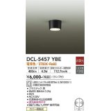 大光電機(DAIKO) DCL-5457 YBE シーリング 非調光 LED 電球色 ランプ付 ブラック