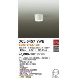 大光電機(DAIKO) DCL-5457 YWE シーリング 非調光 LED 電球色 ランプ付 ホワイト