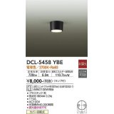 大光電機(DAIKO) DCL-5458 YBE シーリング 非調光 LED 電球色 ランプ付 ブラック