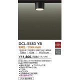 大光電機(DAIKO) DCL-5583 YB シーリング 非調光 LED 電球色 ランプ付 ブラック