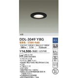 大光電機(DAIKO)　DDL-3049YBG　ベースダウンライト LED内蔵 調光(調光器別売) 電球色 M形 埋込穴φ65 ブラック