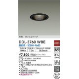 大光電機(DAIKO)　DDL-3760WBE　ダウンライト 埋込穴φ100 非調光 ランプ付 昼白色 M形 バッフルタイプ 黒