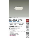 大光電機(DAIKO)　DDL-3760WWE　ダウンライト 埋込穴φ100 非調光 ランプ付 昼白色 M形 バッフルタイプ 白