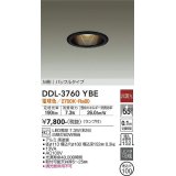 大光電機(DAIKO)　DDL-3760YBE　ダウンライト 埋込穴φ100 非調光 ランプ付 電球色 M形 バッフルタイプ 黒