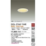 【数量限定特価】大光電機(DAIKO) DDL-3760YWE ダウンライト 埋込穴φ100 非調光 ランプ付 電球色 M形 バッフルタイプ 白