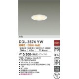 大光電機(DAIKO)　DDL-3874YW　ダウンライト ランプ付 非調光 電球色 M形 埋込穴φ75 ホワイト