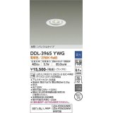 大光電機(DAIKO)　DDL-3965YWG　ベースダウンライト LED ランプ付 調光(調光器別売) 電球色 M形 バッフルタイプ 埋込穴φ75 ホワイト