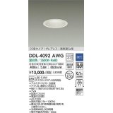 大光電機(DAIKO)　DDL-4092AWG　ダウンライト LED内蔵 調光(調光器別売) 温白色 COBタイプ グレアレス 高気密SB形 埋込穴φ100 ホワイト