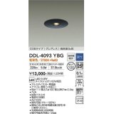 大光電機(DAIKO)　DDL-4093YBG　ダウンライト 埋込穴φ100 調光(調光器別売) 電球色 COBタイプ グレアレス 高気密SB形 黒