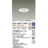 大光電機(DAIKO)　DDL-4093YWG　ピンホールダウンライト LED内蔵 調光(調光器別売) 電球色 COBタイプ グレアレス 高気密SB形 埋込穴φ100 ホワイト